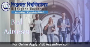 Dibrugarh University B.Ed Admission