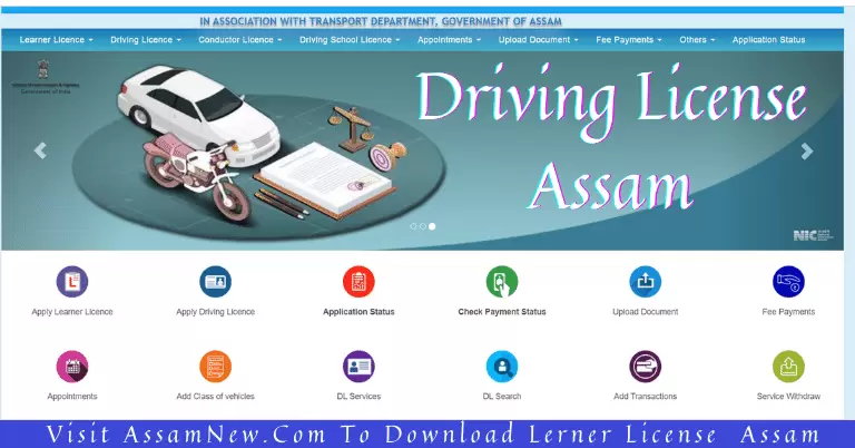 Learner licence facility and vehicle fitness app in Assam