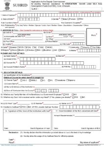 View Applivation of MLA scholarship also know as SUHRID Scheme