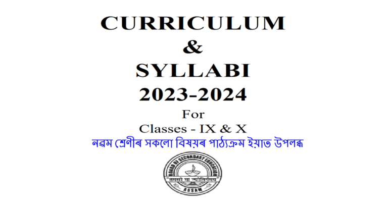 SEBA Class 9th Syllabus 2024 (PDF) - Half Yearly & Annual Exam