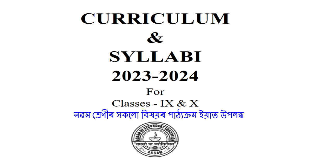 Download Class 9 syllabus pdf