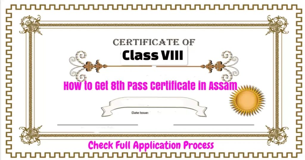 How to Get 8th Pass Certificate in Assam - Check Full Application Process