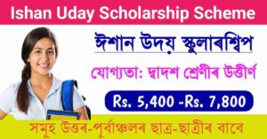 Apply online for the Ishan Uday Scholarship 2023-24 and find out more information about eligibility and requirements.