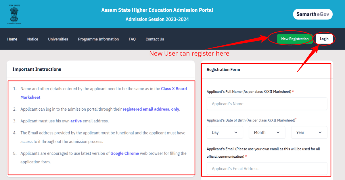 Assam College Admission 2023 - SAMARTH Assam Admission Portal