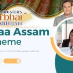 CMAAA Scheme 2nd Phase Interview Guide for Assam Unemployment Youth