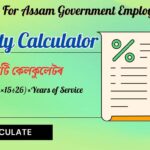 Assam Government Employee Gratuity Calculator: Discover Your Entitlement