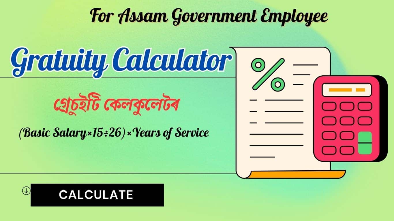 Assam Government Employee Gratuity Calculator: Discover Your Entitlement