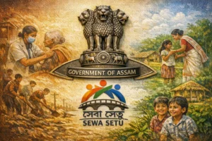 https://sewasetu.assam.gov.in/